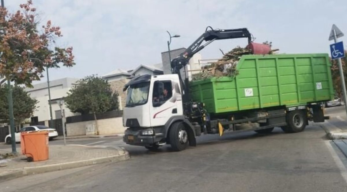 מועצה מקומית גדרה 