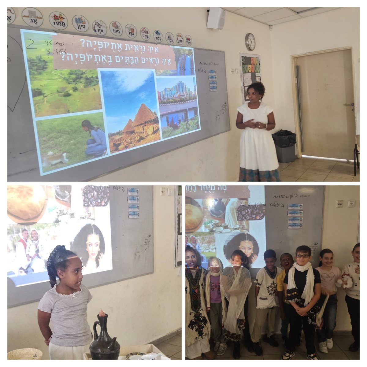 מתוך דף הפייסבוק בית ספר הביל"ויים גדרה