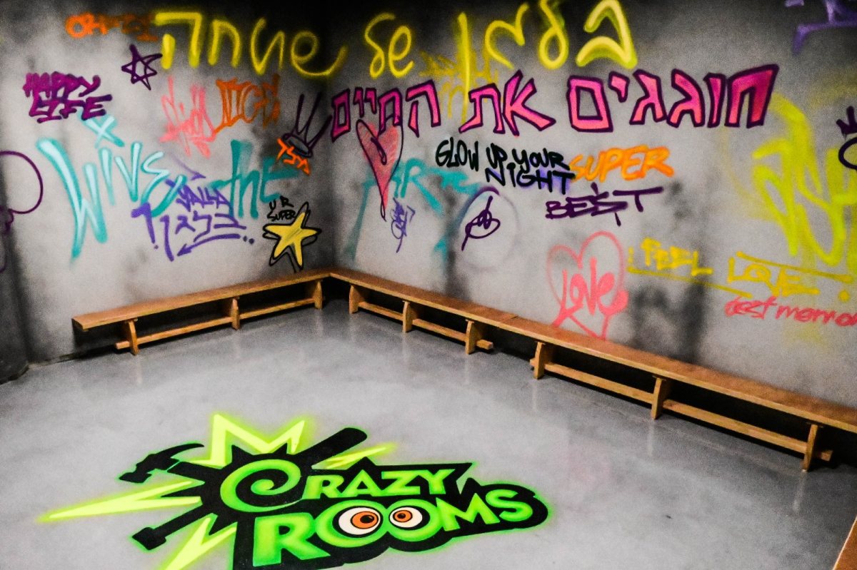 crazyrooms  צילום אורי קריספין