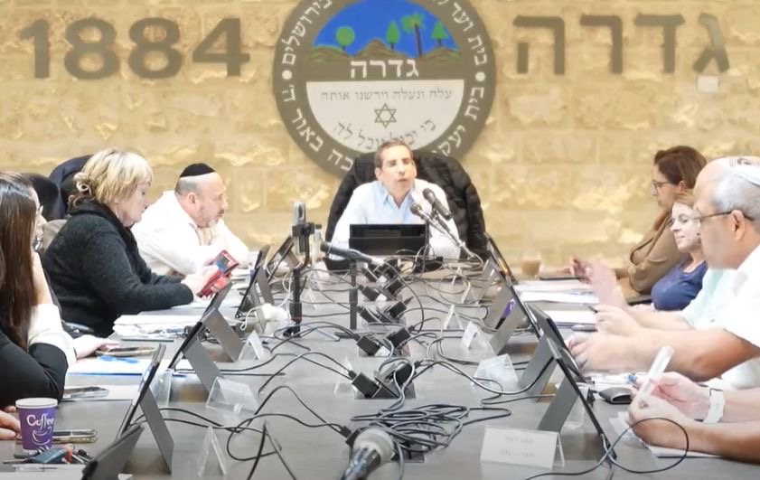 מועצה מקומית גדרה