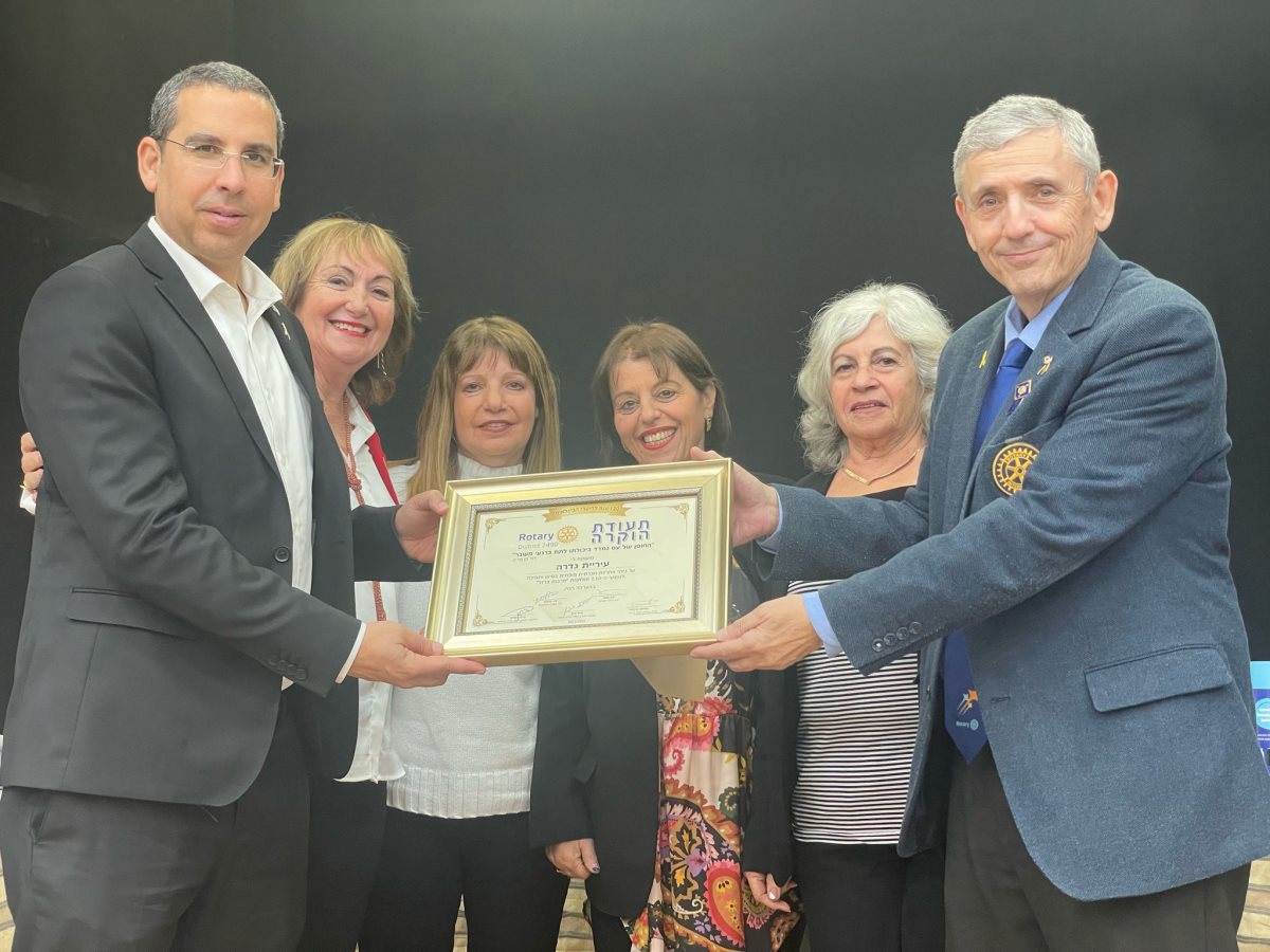 דוברות המועצה המקומית גדרה