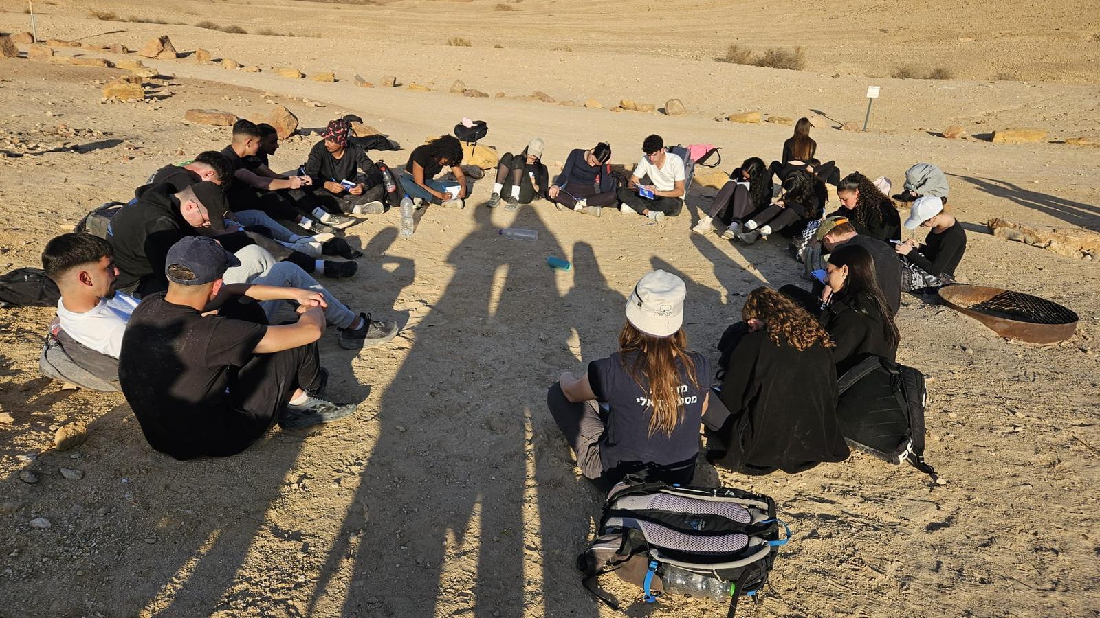 צילום: תיכון בגין