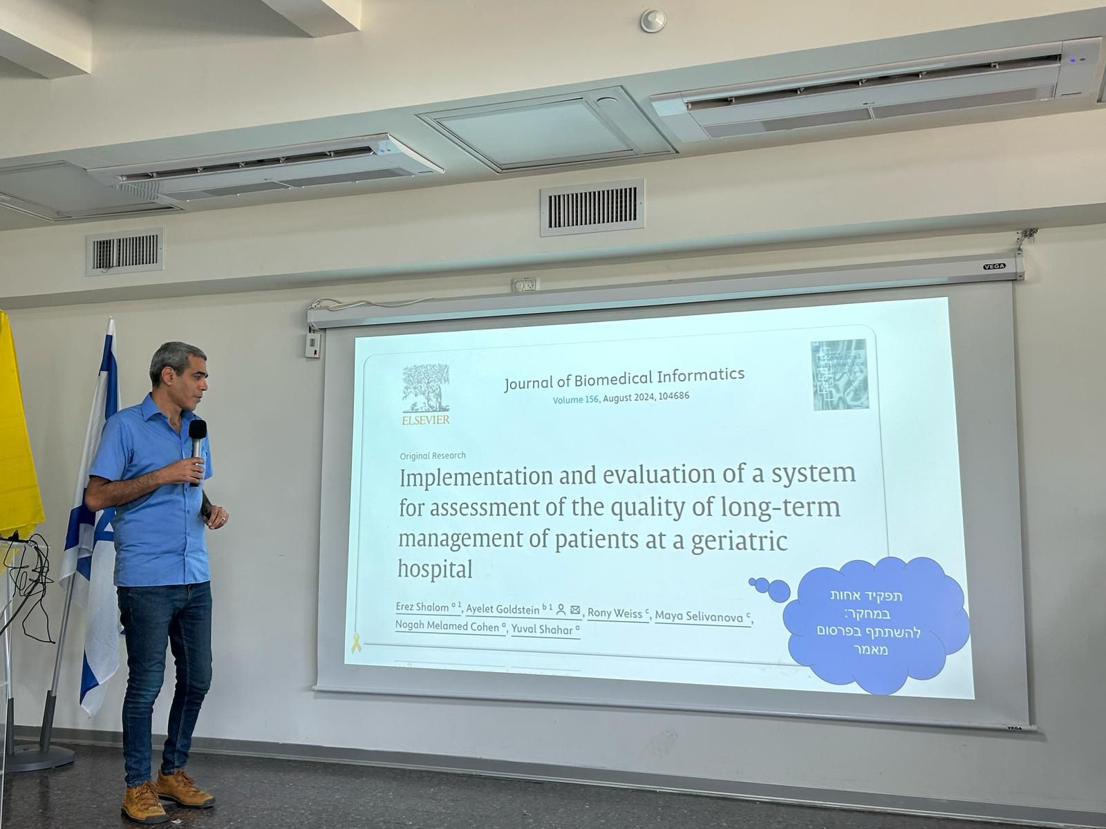 שרותי בריאות כללית