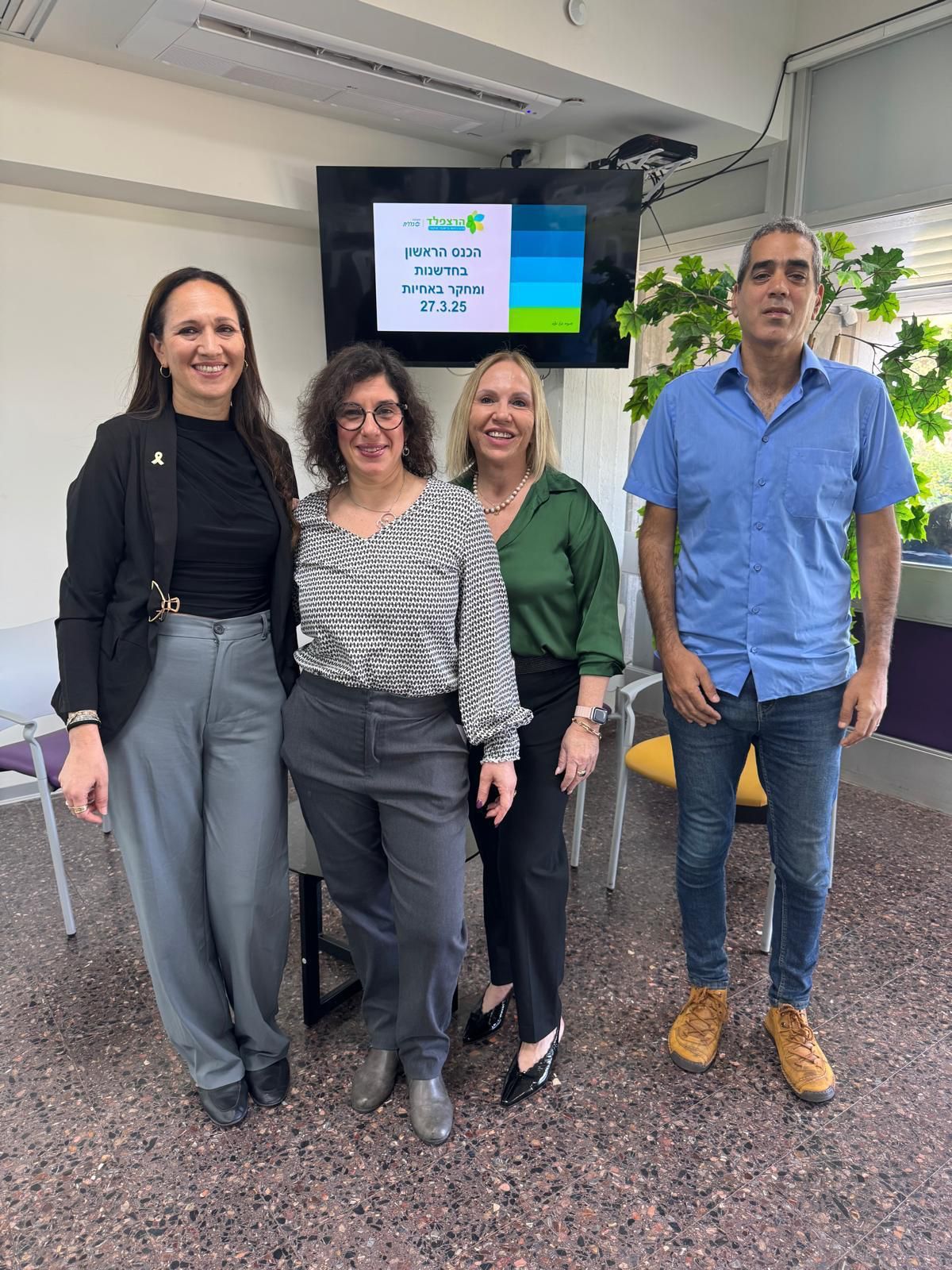 שרותי בריאות כללית