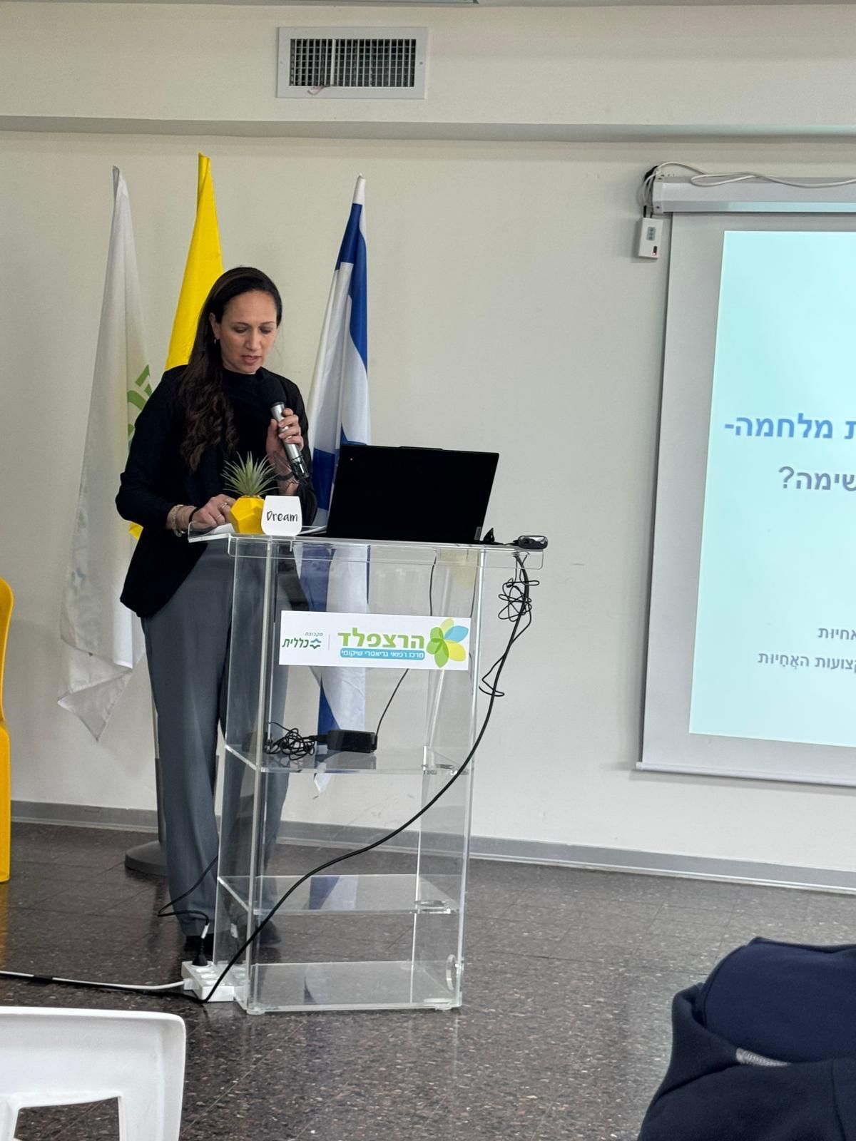 שרותי בריאות כללית