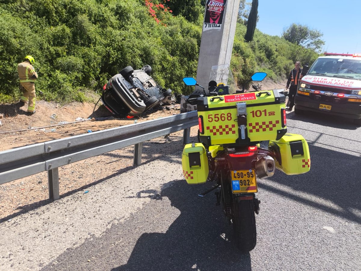 מד&quot;א הצלה דרום