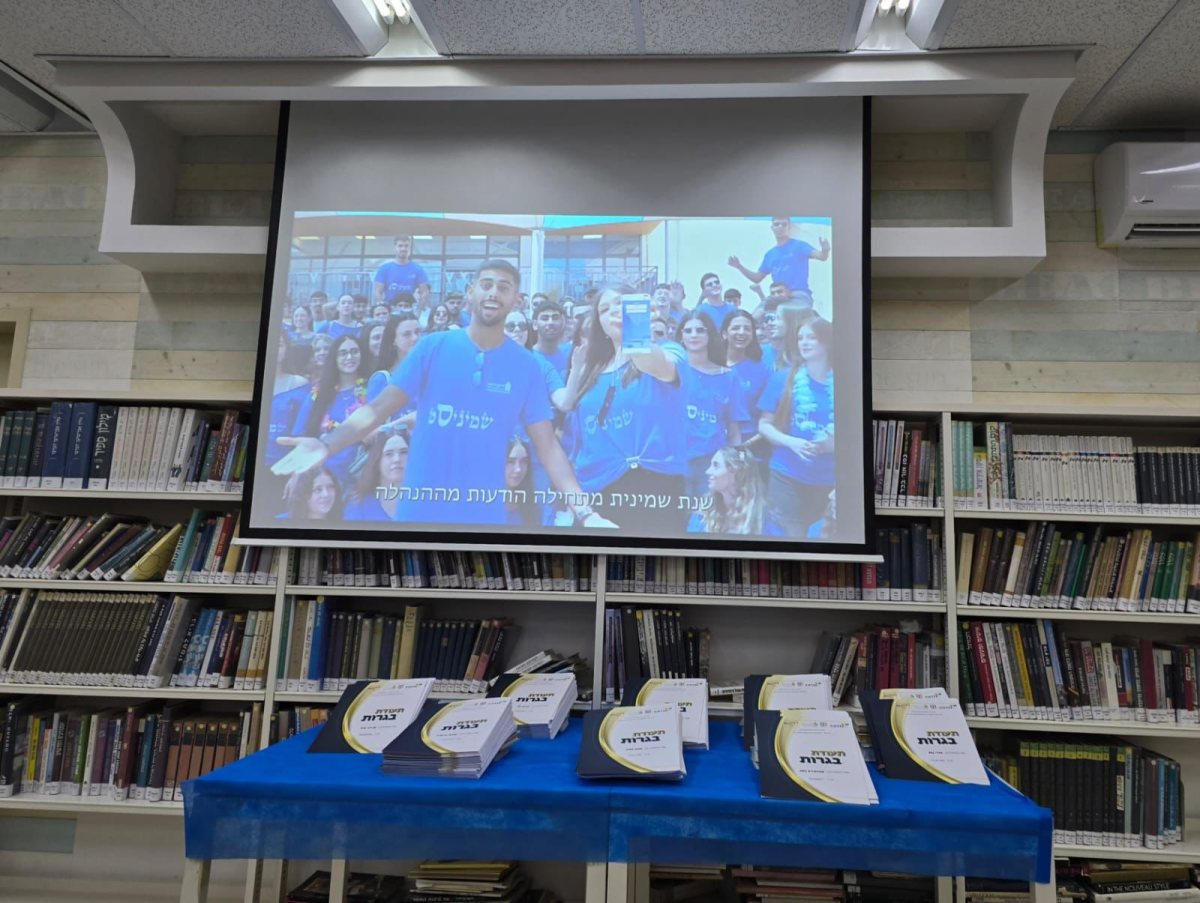 קרדיט: דוברות המועצה המקומית גדרה