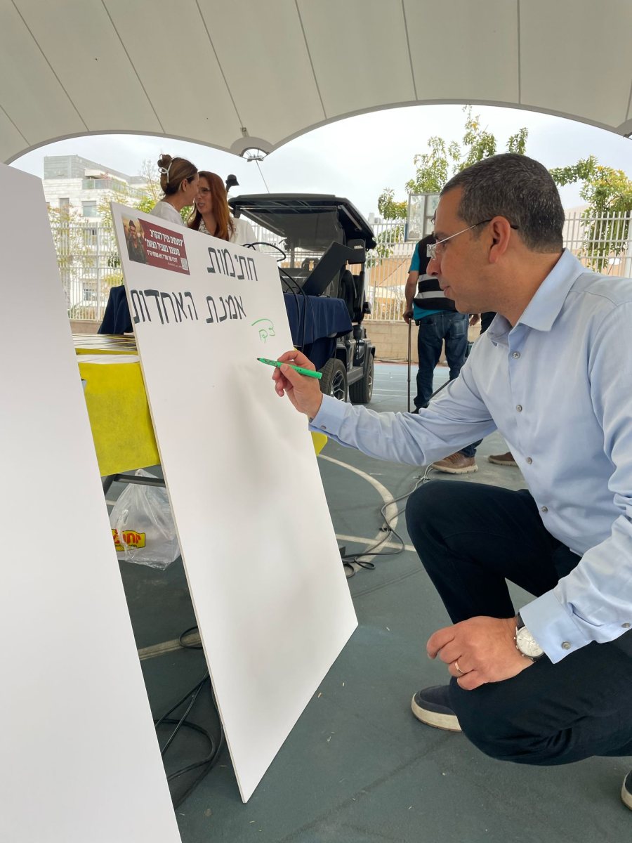 דוברות המועצה המקומית גדרה