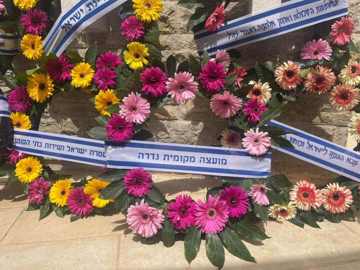 קרדיט: דוברות המועצה המקומית גדרה