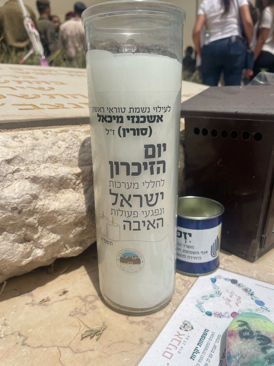 קרדיט: דוברות המועצה המקומית גדרה