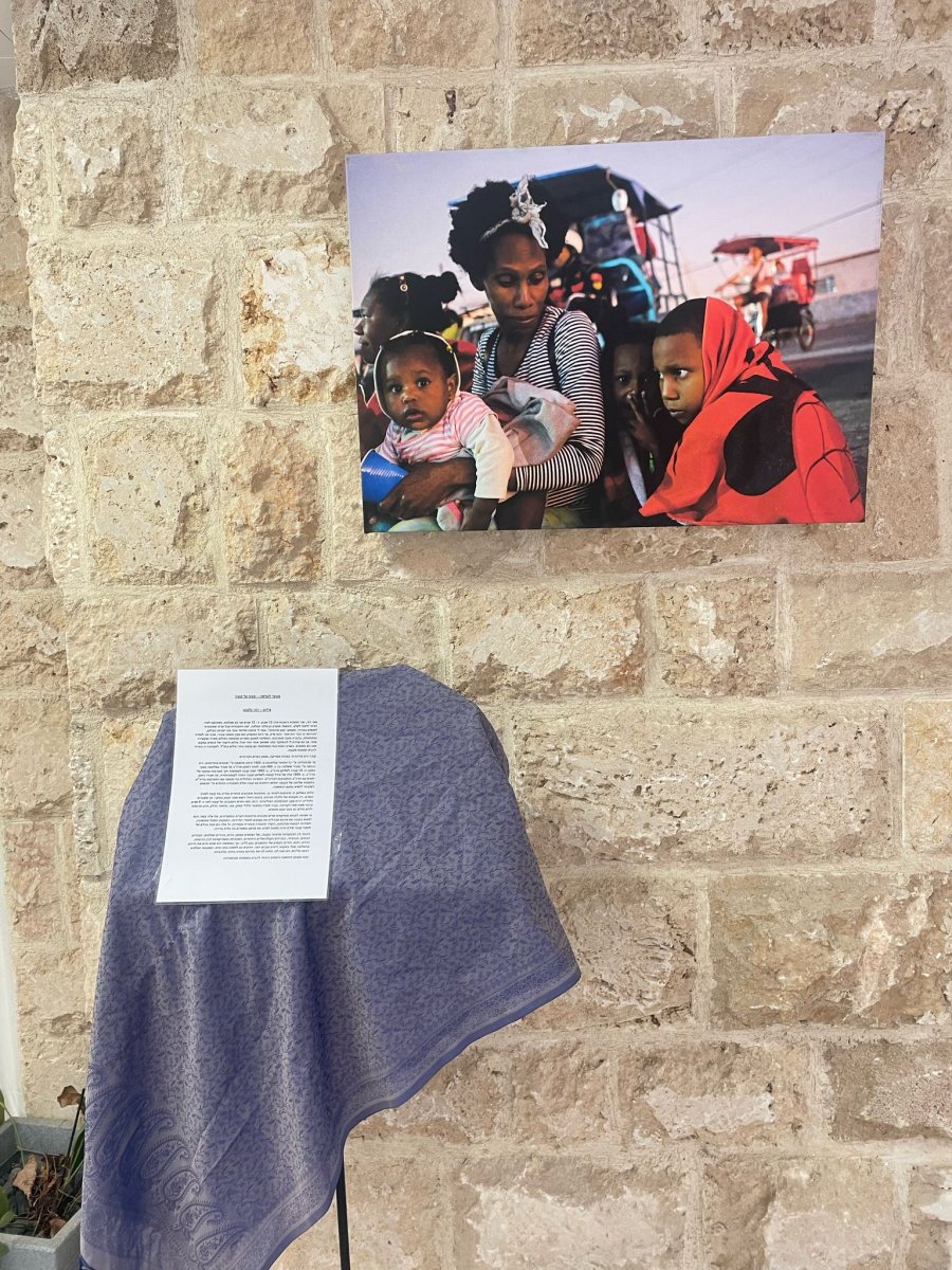 דוברות מועצה איזורית גדרה