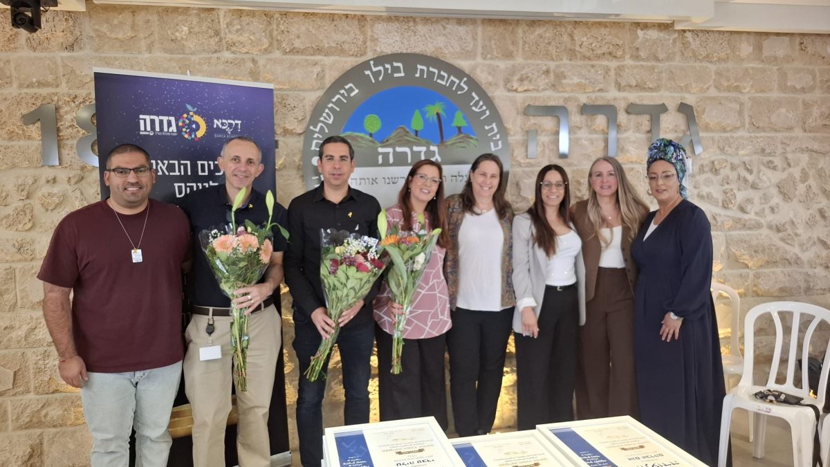 קרדיט: דוברות המועצה המקומית גדרה