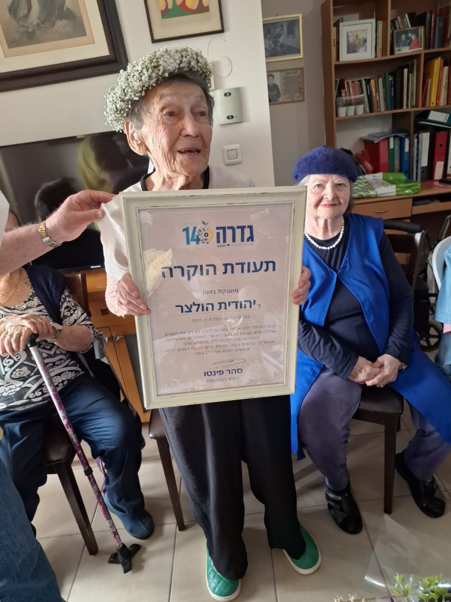 קרדיט: דוברות המועצה המקומית גדרה