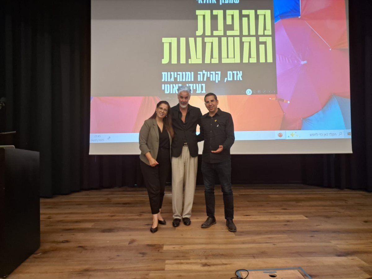 קרדיט: דוברות המועצה המקומית גדרה