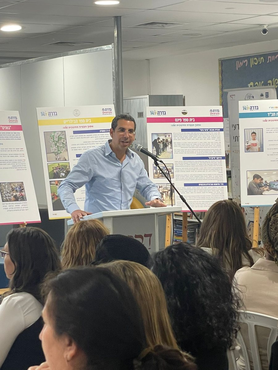 קרדיט: דוברות המועצה המקומית גדרה