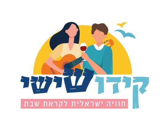 לוגו העמותה | קרדיט: צוהר