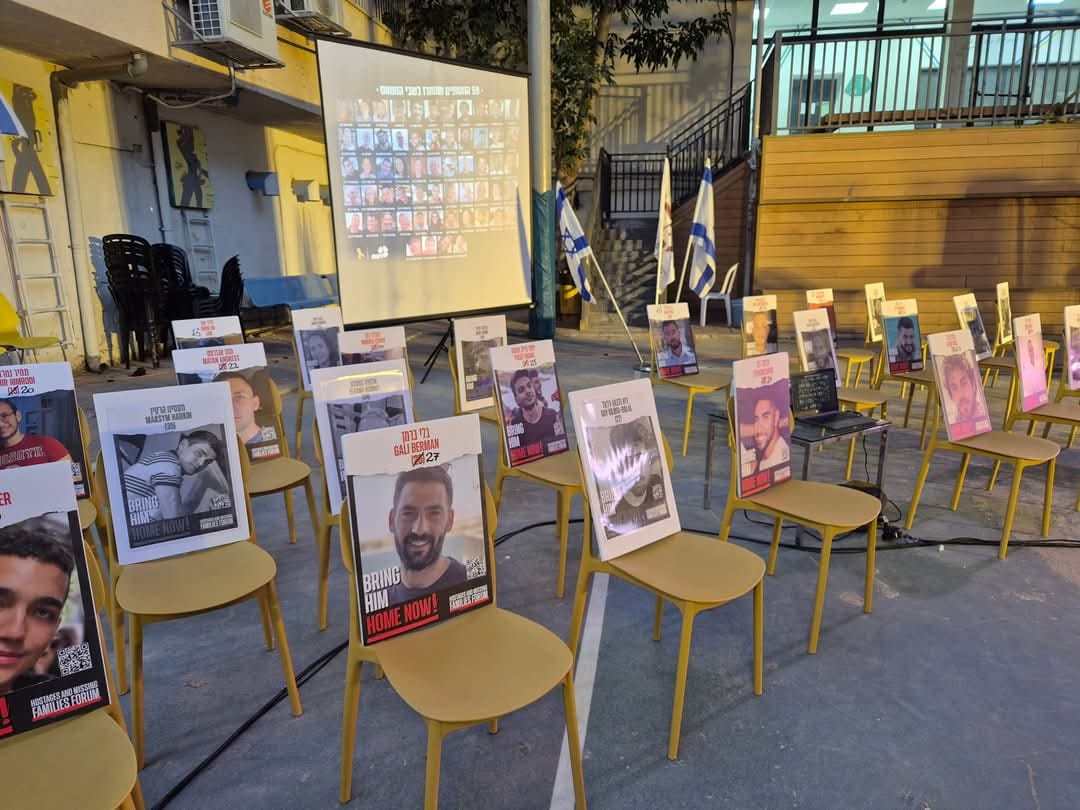 ערב הזיכרון בדרכא בגין