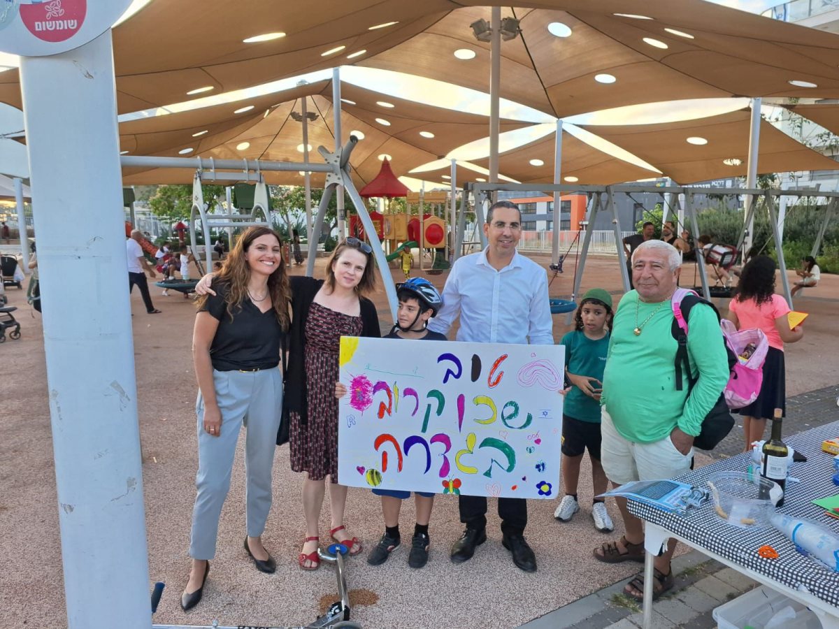 קרדיט: דוברות המועצה המקומית גדרה