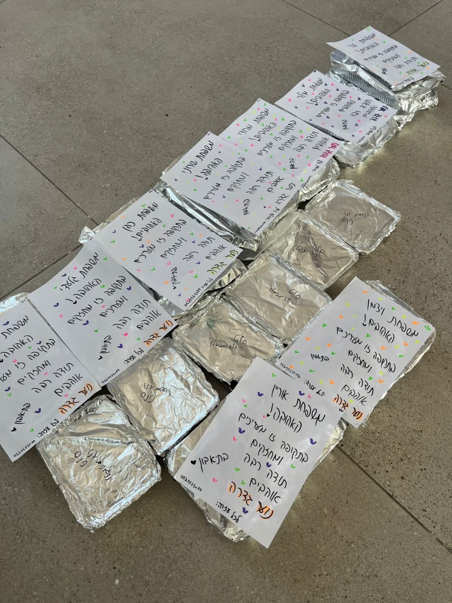 באדיבות: תהילה בורשטיין מסורי