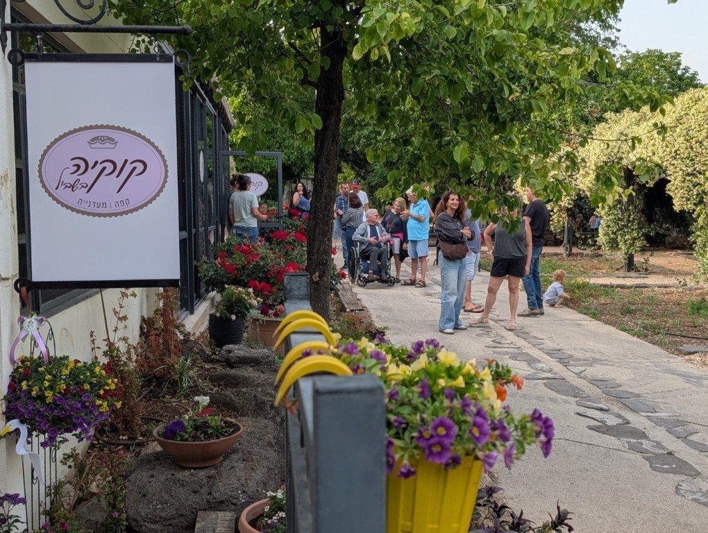 בית קפה קונדיטוריה קוקיה בשביל - שביל הלולים בכפר גלעדי - צלם אסף לוי