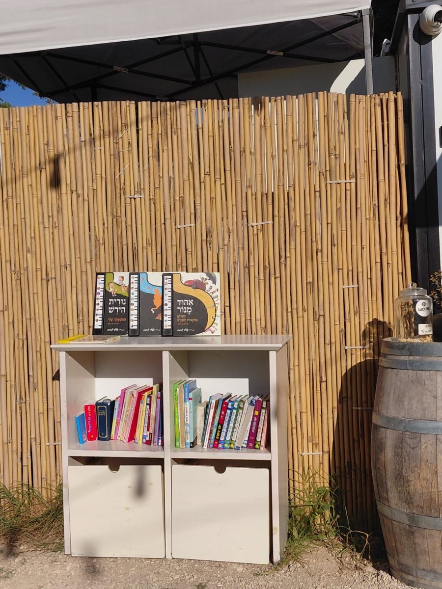 דוברות המועצה מקומית גדרה