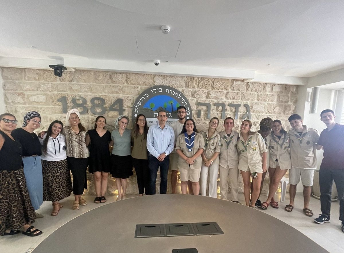 מועצה מקומית גדרה