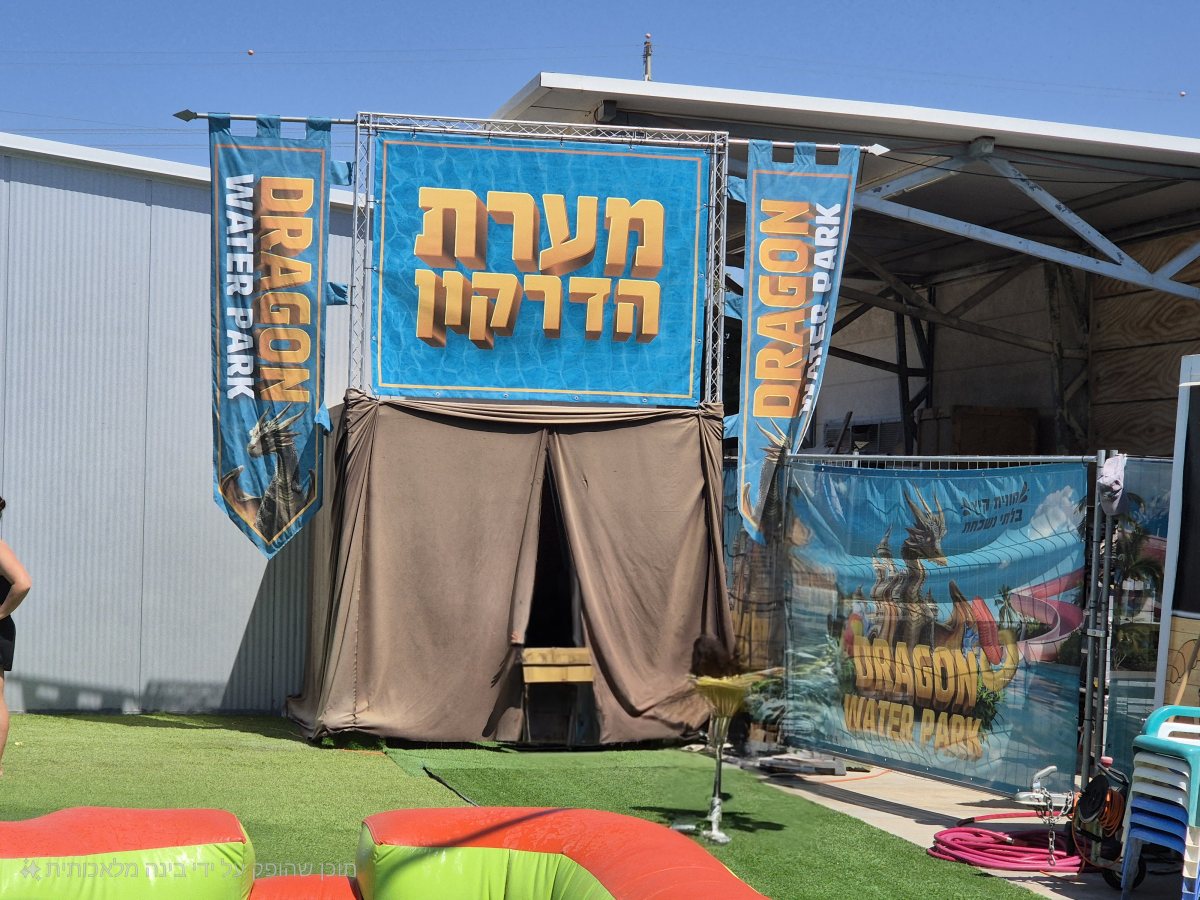 מערת הדרקון צילום אלדה נתנאל