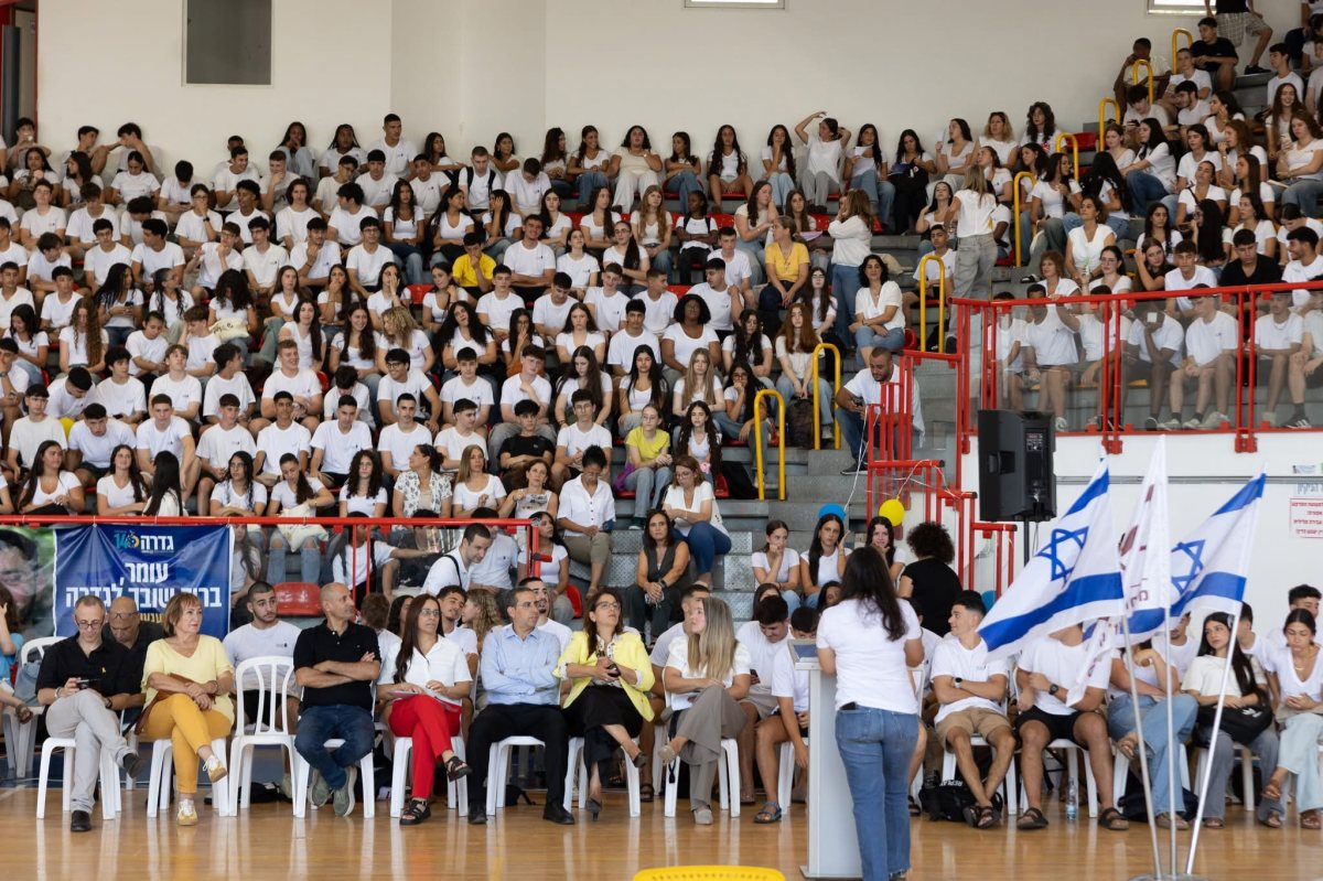 מועצה מקומית גדרה