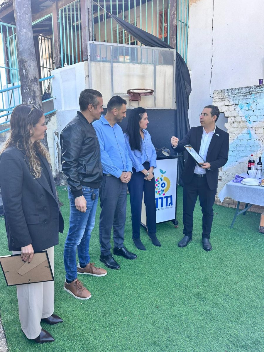 מועצה מקומית גדרה