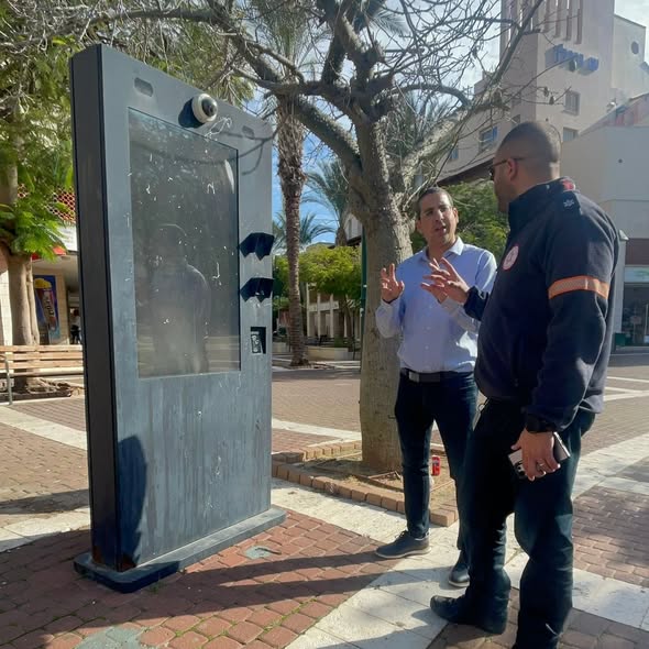 מועצה מקומית גדרה