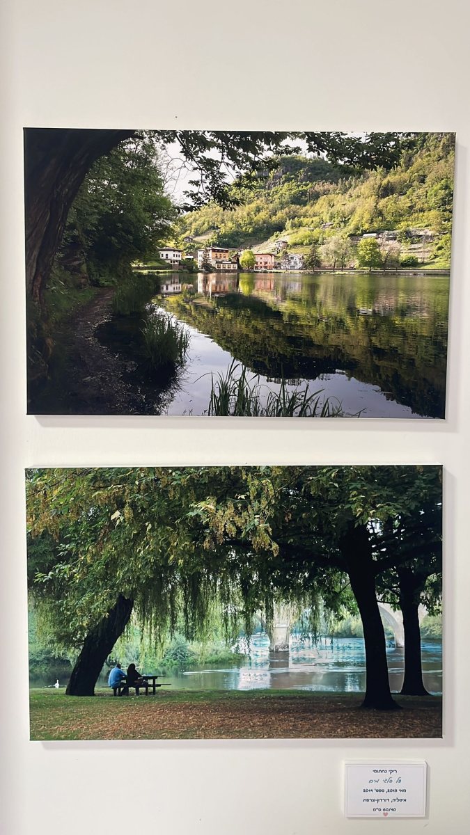 מועצה מקומית גדרה