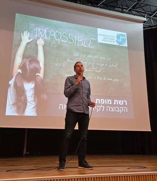 מועצה מקומית גדרה