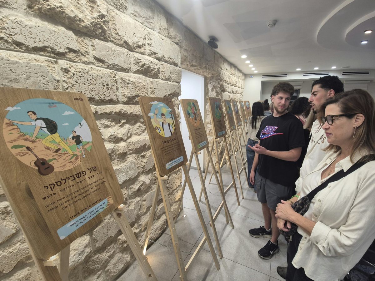 צילום: המועצה המקומית גדרה