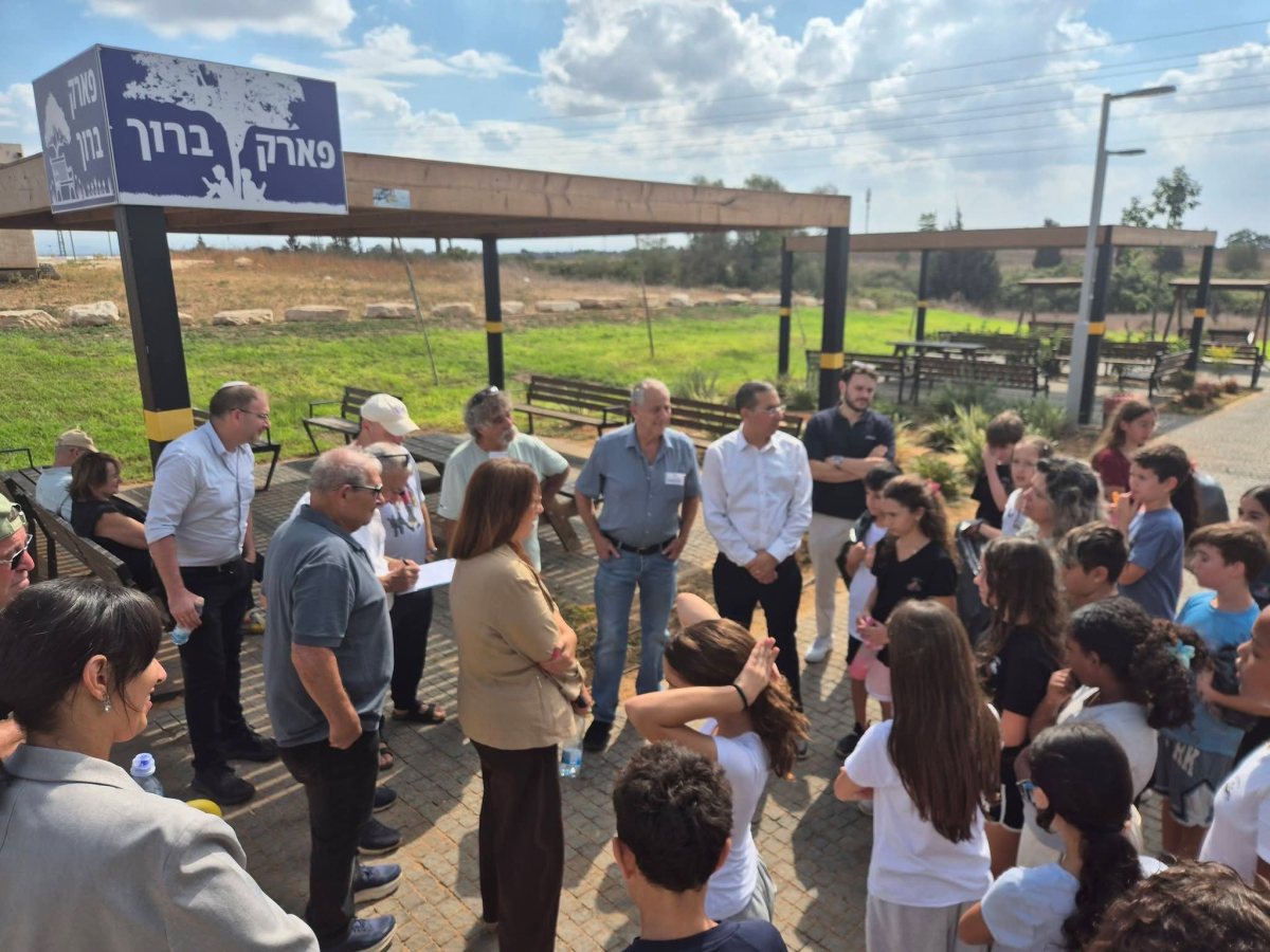 צילום: מועצה מקומית גדרה