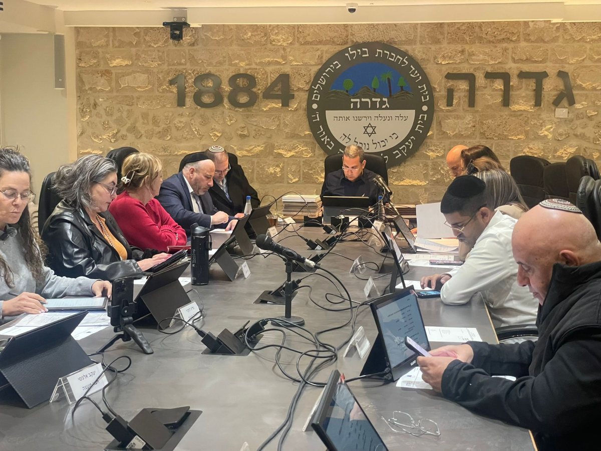 מועצה מקומית גדרה