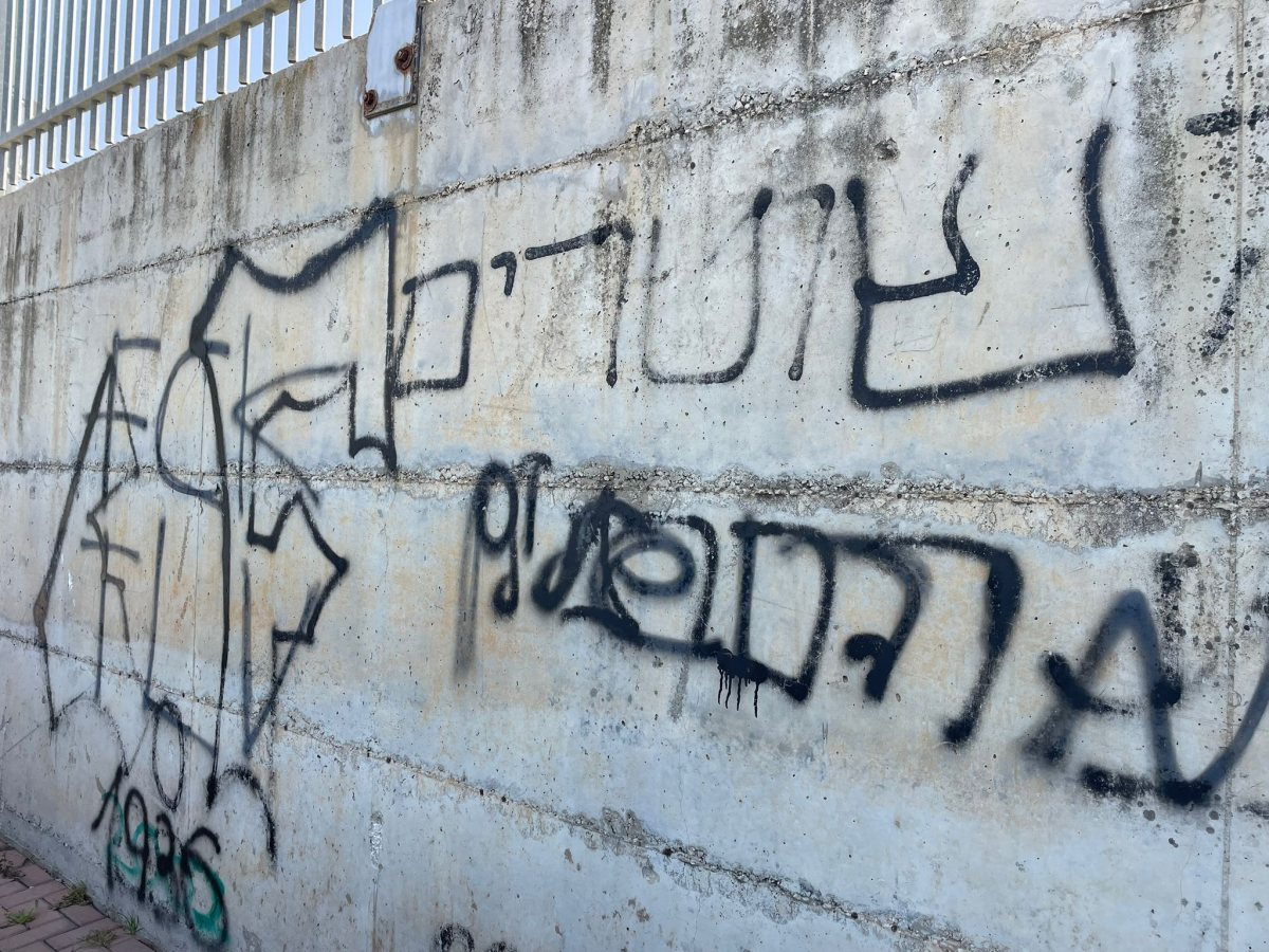 מועצה מקומית גדרה