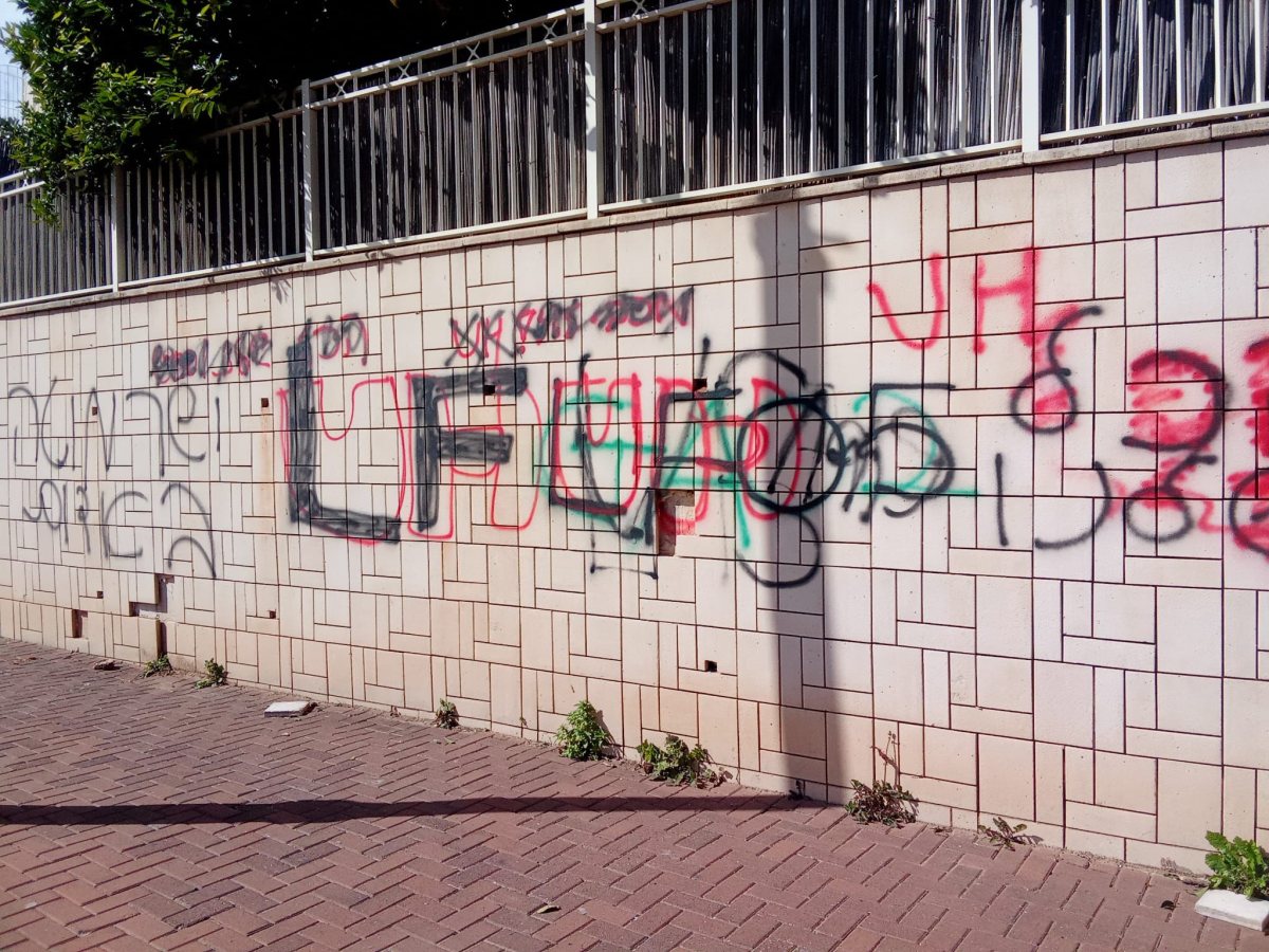 מועצה מקומית גדרה