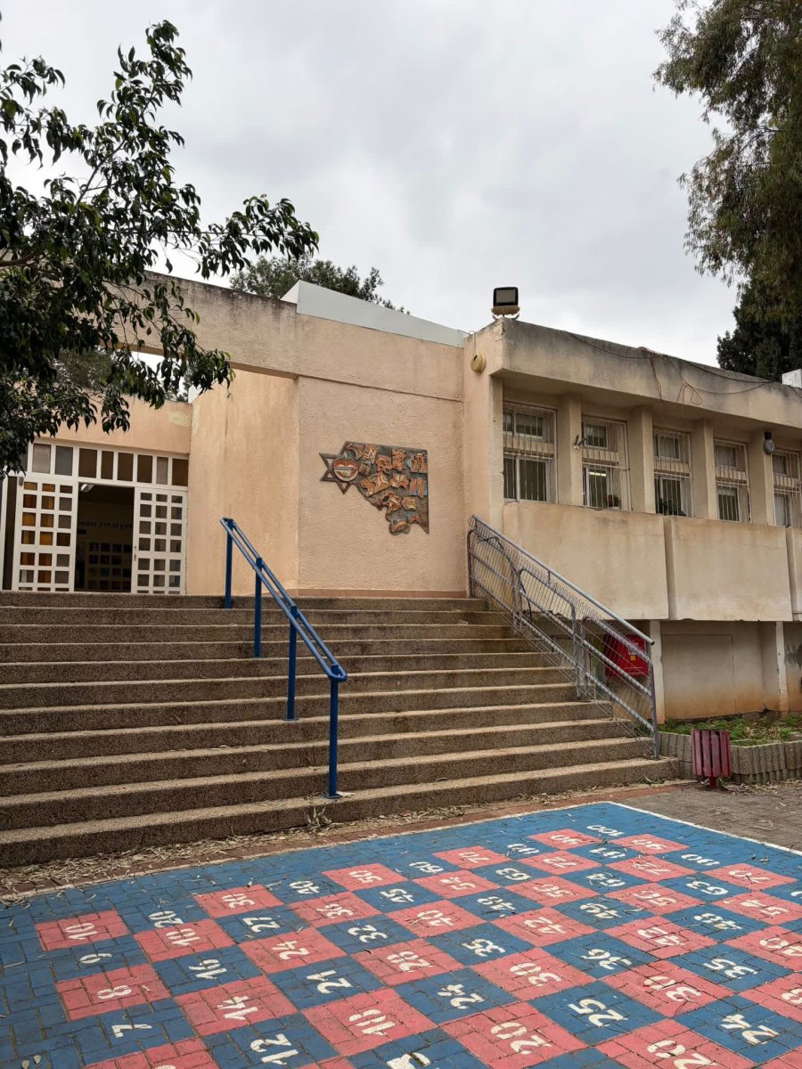 מועצה מקומית גדרה