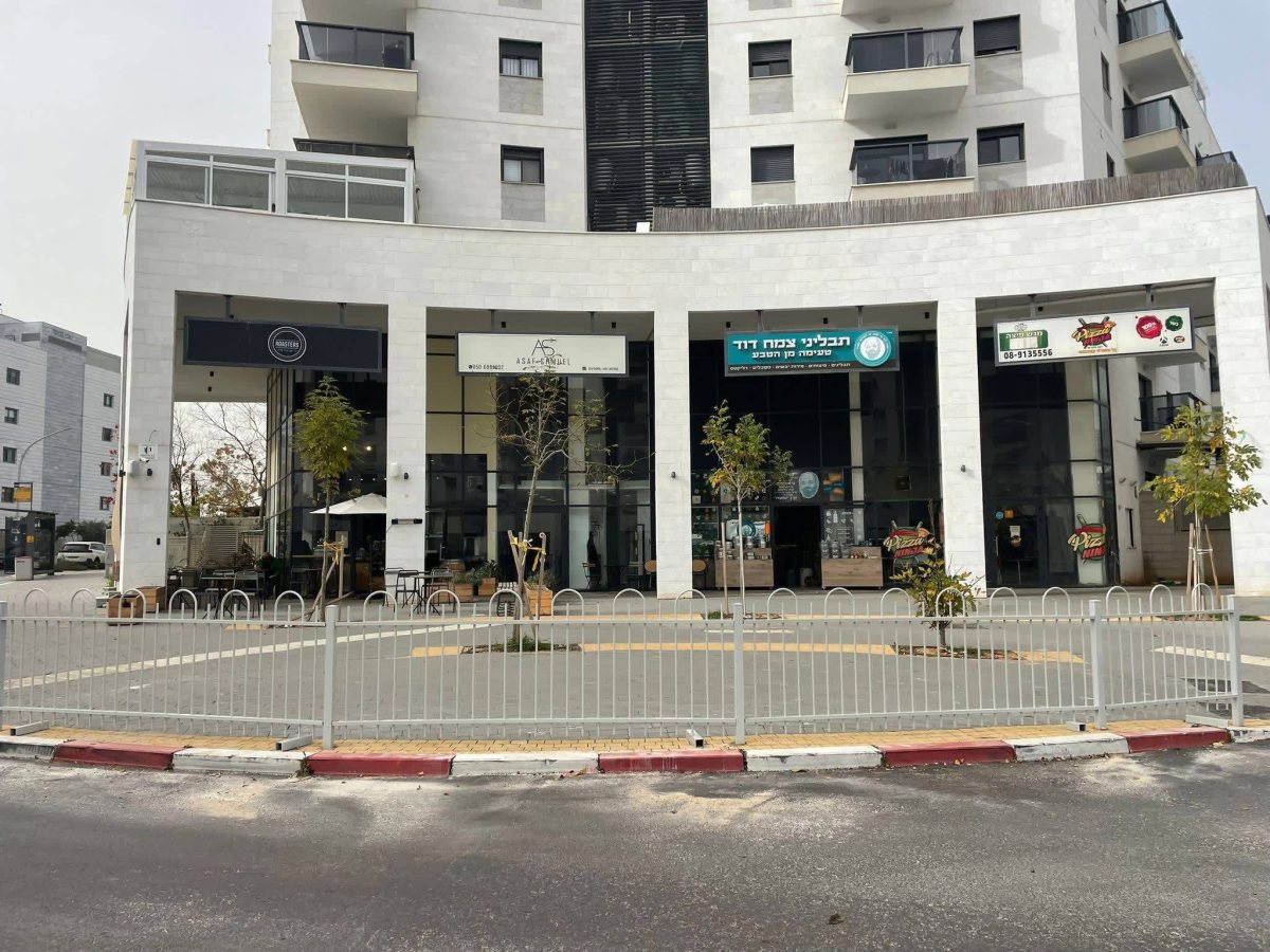 מועצה מקומית גדרה