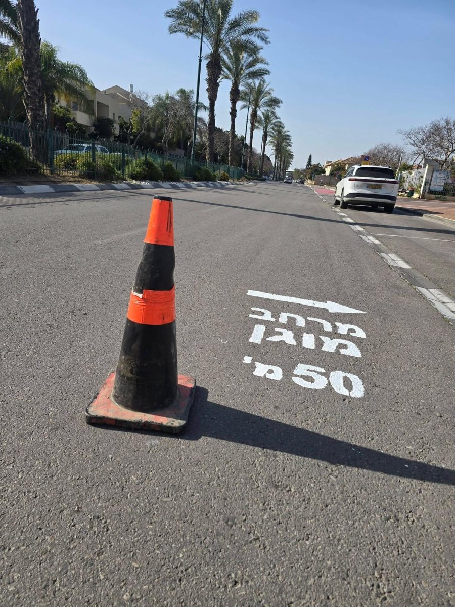 מועצה מקומית גדרה