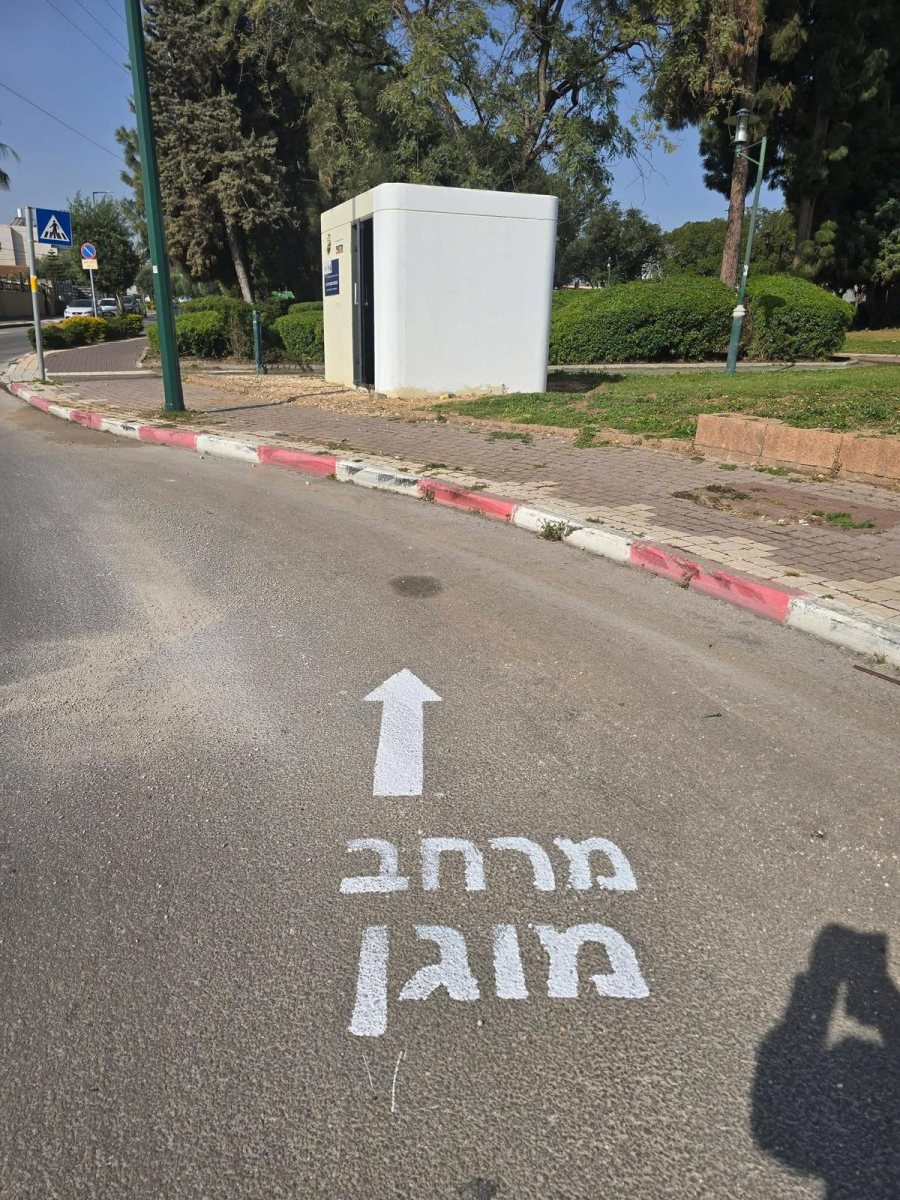 מועצה מקומית גדרה