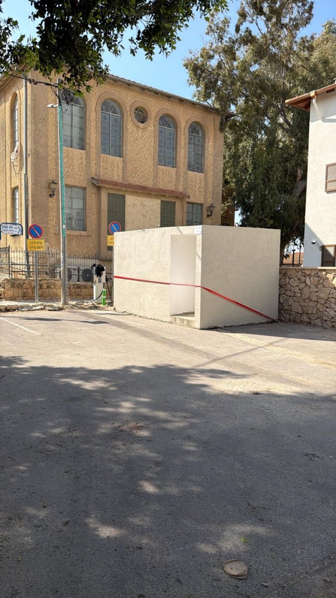 מועצה מקומית גדרה