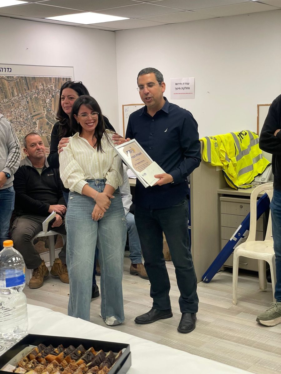 מועצה מקומית גדרה