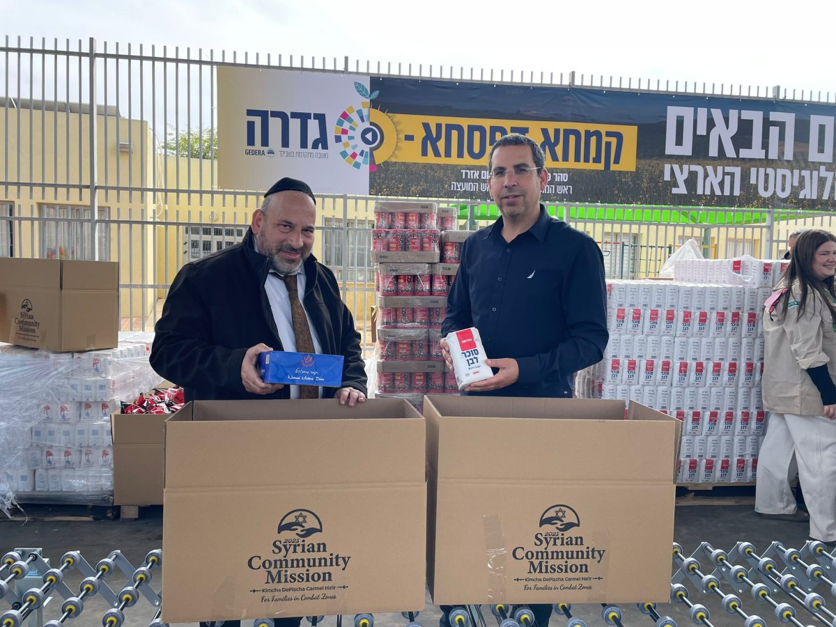 מועצה מקומית גדרה