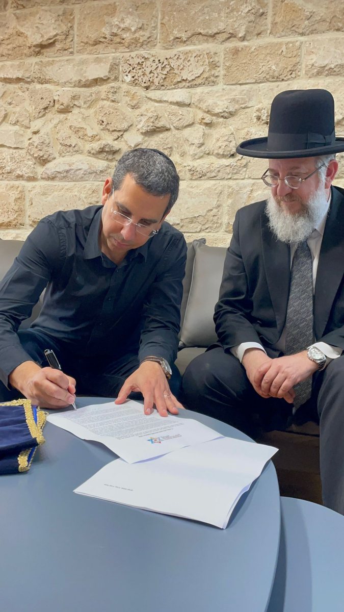 מועצה מקומית גדרה