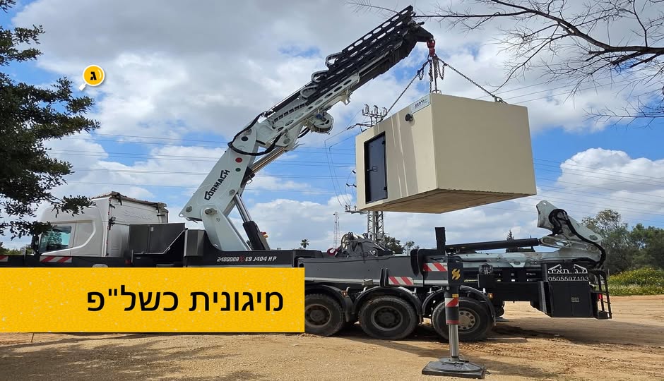 מועצה מקומית גדרה