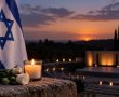 הערב: גדרה תציין שלוש שנים ל־7 באוקטובר בטקס זיכרון יישובי