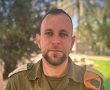 קצין האג"ם של פיקוד העורף בדרום על השבת השחורה: ''מהר מאוד הבנו שזוהי מלחמה''
