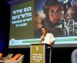 בנס ציונה מעודדים שירות משמעותי ומובילות בסייבר: בשבוע העצמה לנערות מלשבי"ות 