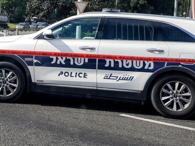 ארכיון המשטרה